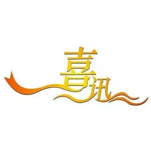 商洛市商州區夜村鎮中心幼兒園電梯中標